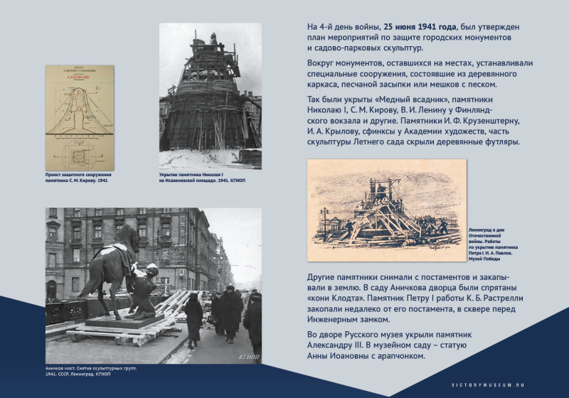 Виртуальная выставка «Салют над Невой» Тульский Государственный Музей Оружия