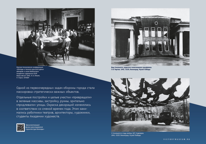 Виртуальная выставка «Салют над Невой» Тульский Государственный Музей Оружия