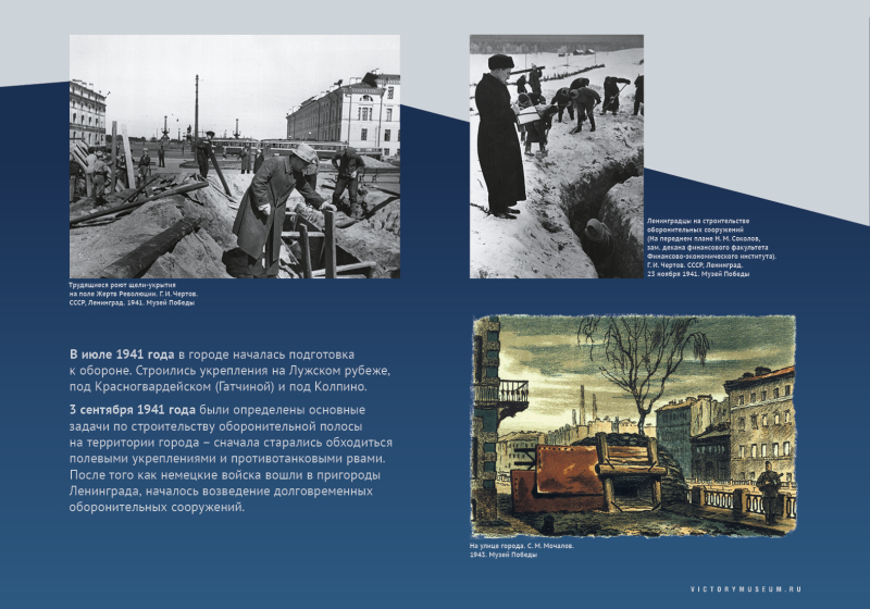 Виртуальная выставка «Салют над Невой» Тульский Государственный Музей Оружия