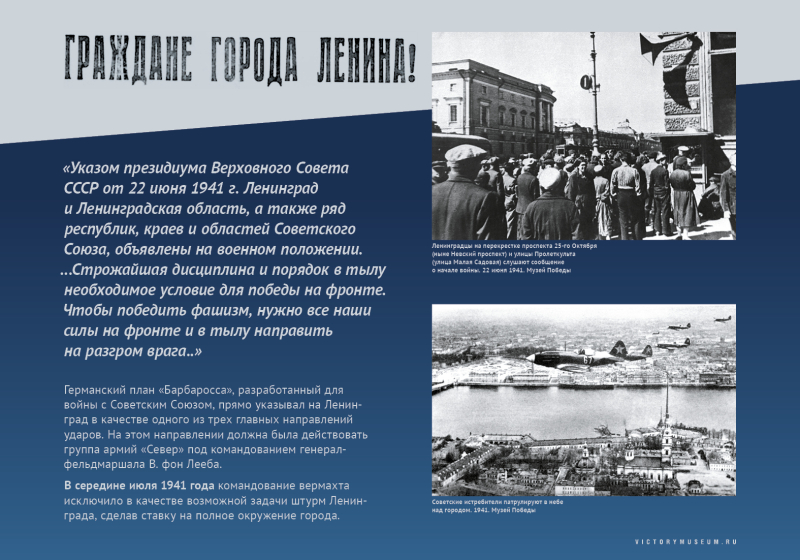 Виртуальная выставка «Салют над Невой» Тульский Государственный Музей Оружия