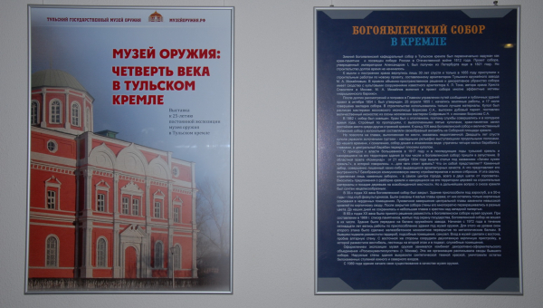 Музей оружия: четверть века в Тульском кремле Тульский Государственный Музей Оружия