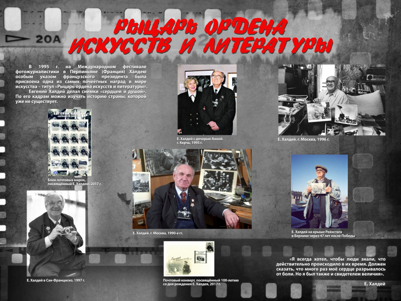 Виртуальная выставка «Фотокорреспондент Победы» Тульский Государственный Музей Оружия