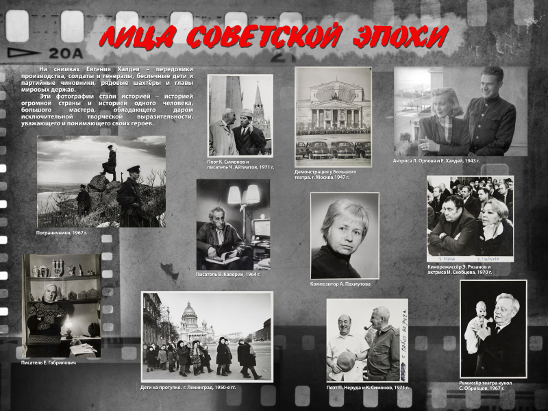 Виртуальная выставка «Фотокорреспондент Победы» Тульский Государственный Музей Оружия