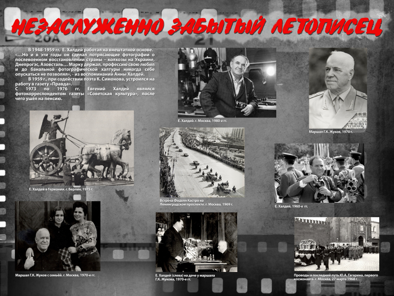 Виртуальная выставка «Фотокорреспондент Победы» Тульский Государственный Музей Оружия