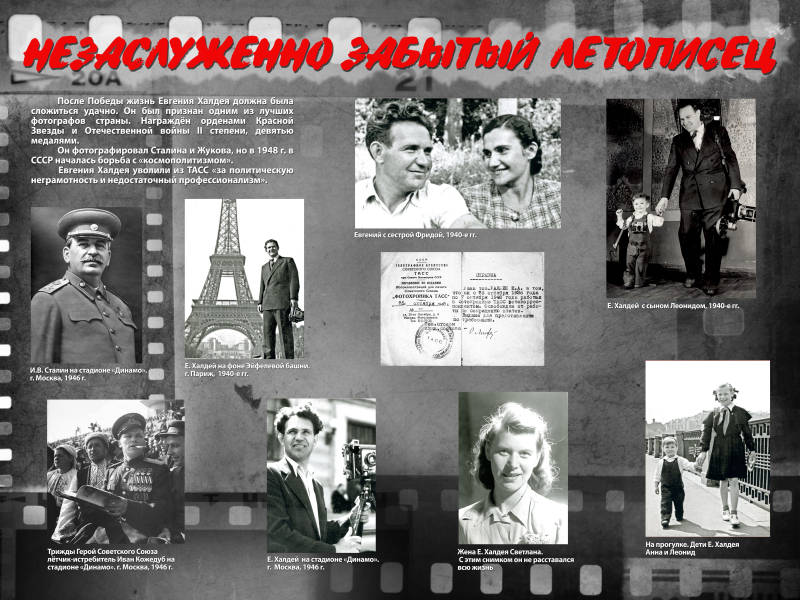 Виртуальная выставка «Фотокорреспондент Победы» Тульский Государственный Музей Оружия