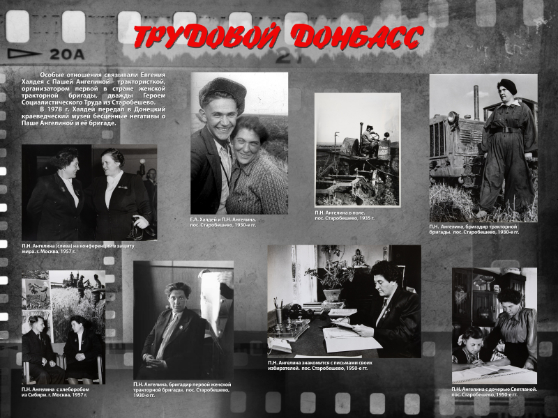 Виртуальная выставка «Фотокорреспондент Победы» Тульский Государственный Музей Оружия