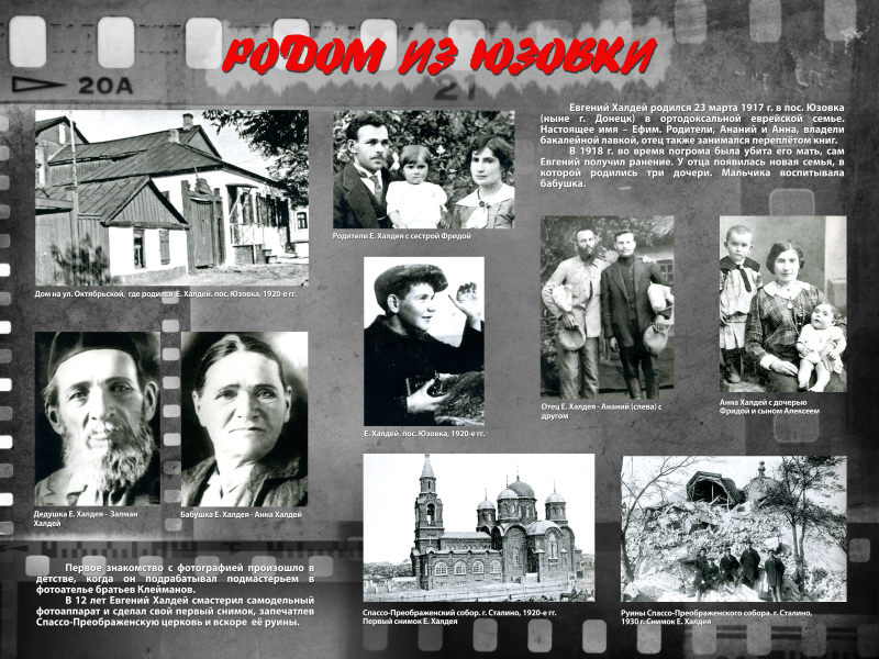 Виртуальная выставка «Фотокорреспондент Победы» Тульский Государственный Музей Оружия