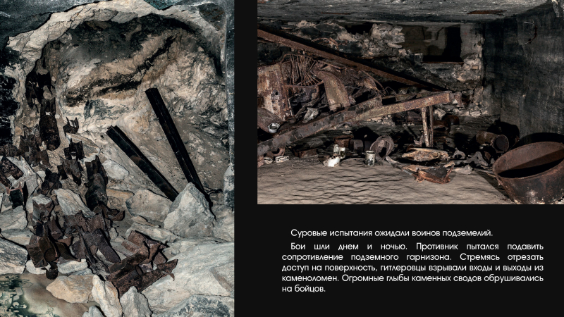 Виртуальная выставка «Аджимушкай. 1942 год» Тульский Государственный Музей Оружия