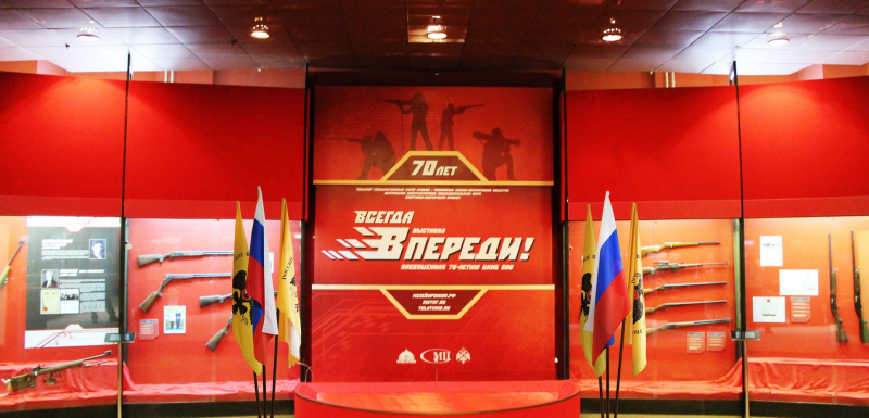 Выставка «Всегда впереди!» Тульский Государственный Музей Оружия