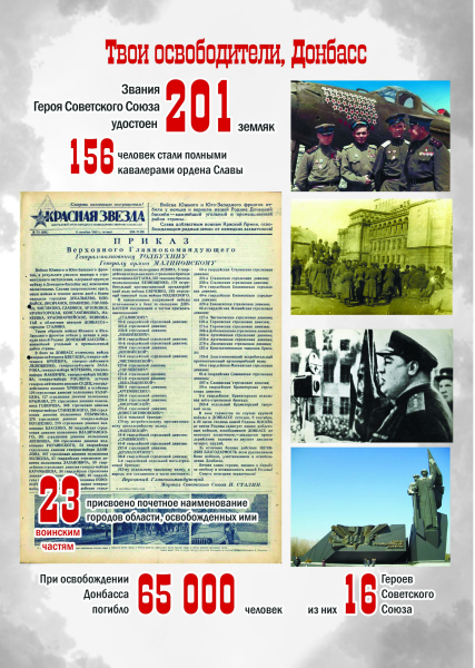 Виртуальная выставка «Великая Отечественная война в цифрах и фактах Тульский Государственный Музей Оружия