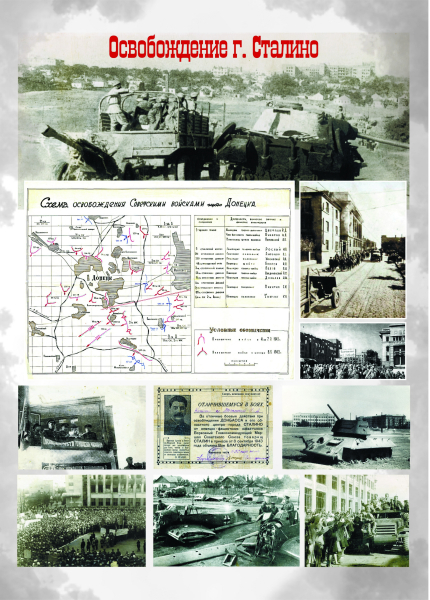 Виртуальная выставка «Великая Отечественная война в цифрах и фактах Тульский Государственный Музей Оружия