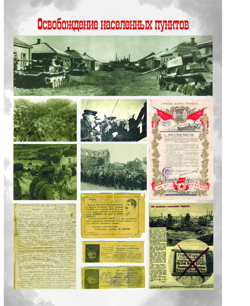 Виртуальная выставка «Великая Отечественная война в цифрах и фактах Тульский Государственный Музей Оружия