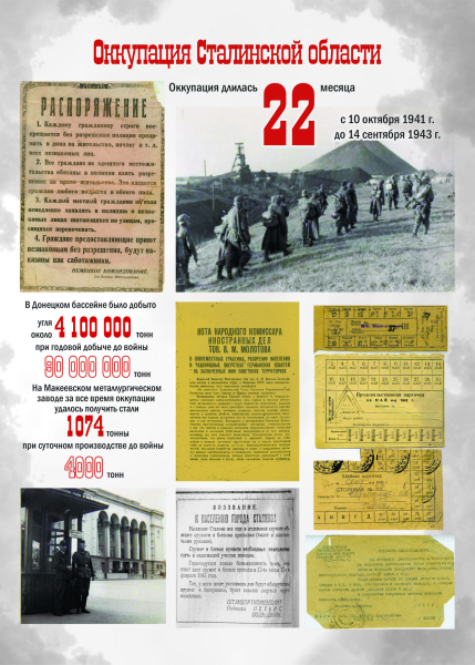 Виртуальная выставка «Великая Отечественная война в цифрах и фактах Тульский Государственный Музей Оружия