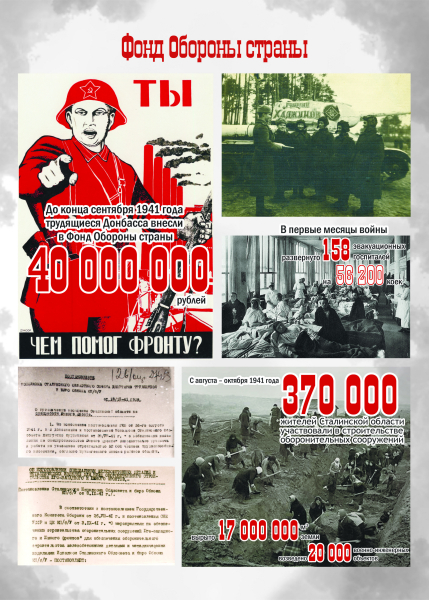 Виртуальная выставка «Великая Отечественная война в цифрах и фактах Тульский Государственный Музей Оружия