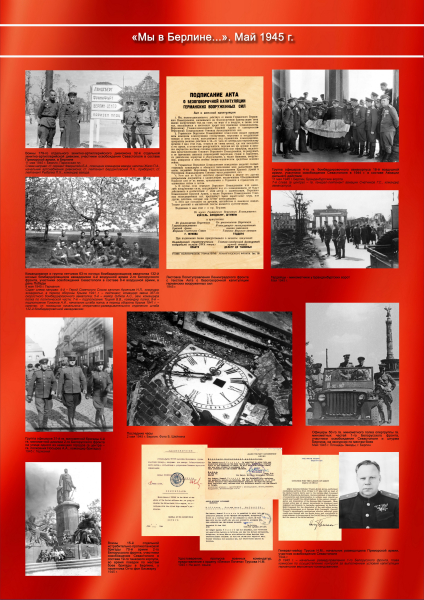 Виртуальная выставка «От Севастополя до Берлина» Тульский Государственный Музей Оружия