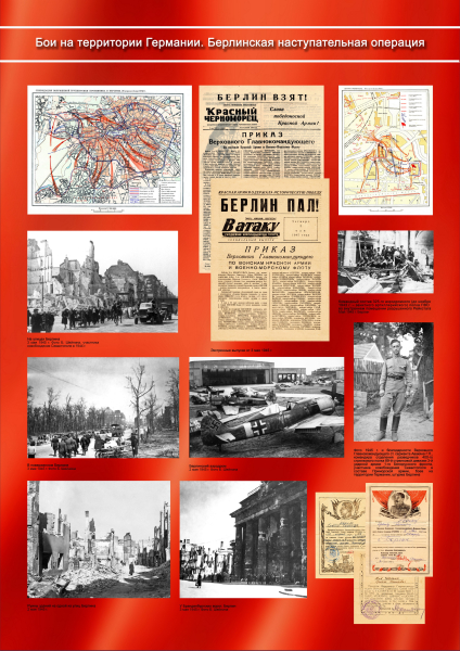 Виртуальная выставка «От Севастополя до Берлина» Тульский Государственный Музей Оружия