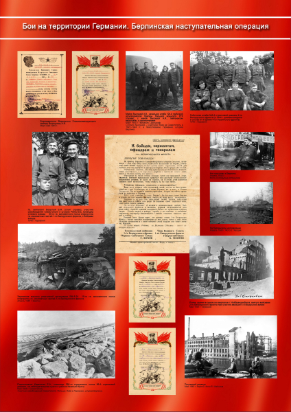 Виртуальная выставка «От Севастополя до Берлина» Тульский Государственный Музей Оружия