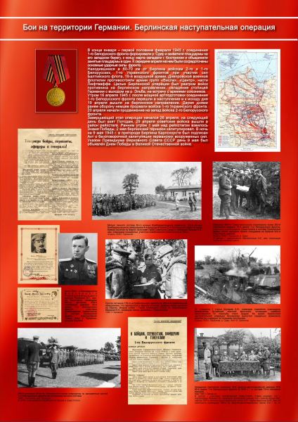 Виртуальная выставка «От Севастополя до Берлина» Тульский Государственный Музей Оружия