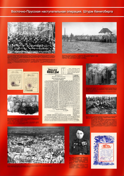 Виртуальная выставка «От Севастополя до Берлина» Тульский Государственный Музей Оружия