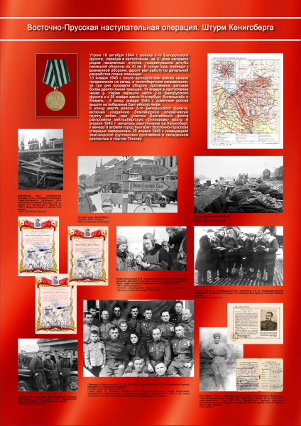 Виртуальная выставка «От Севастополя до Берлина» Тульский Государственный Музей Оружия