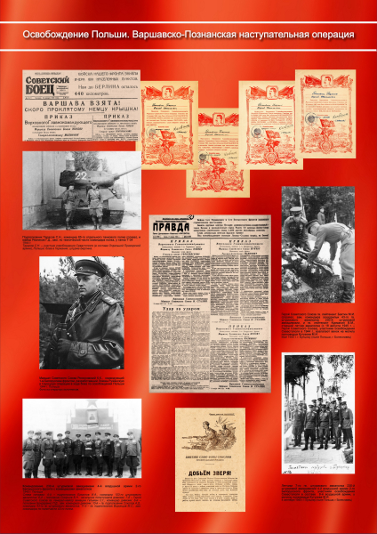 Виртуальная выставка «От Севастополя до Берлина» Тульский Государственный Музей Оружия