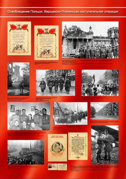 Виртуальная выставка «От Севастополя до Берлина» Тульский Государственный Музей Оружия