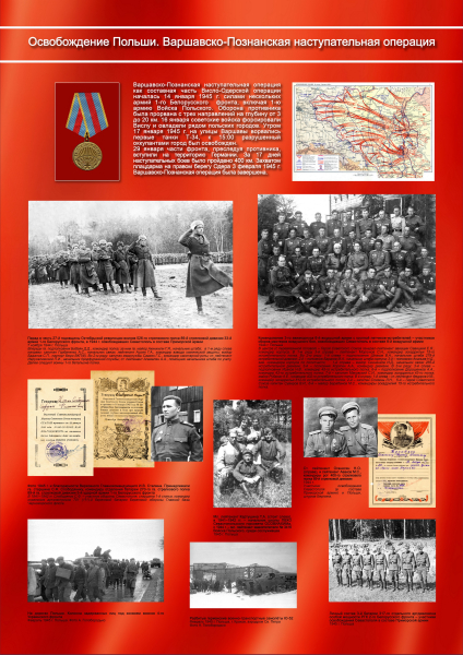 Виртуальная выставка «От Севастополя до Берлина» Тульский Государственный Музей Оружия