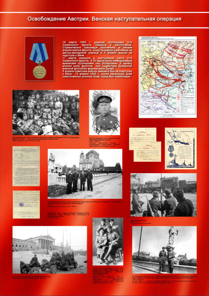 Виртуальная выставка «От Севастополя до Берлина» Тульский Государственный Музей Оружия