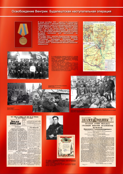 Виртуальная выставка «От Севастополя до Берлина» Тульский Государственный Музей Оружия