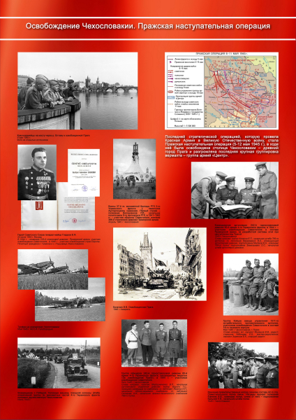 Виртуальная выставка «От Севастополя до Берлина» Тульский Государственный Музей Оружия