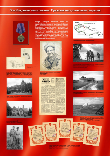 Виртуальная выставка «От Севастополя до Берлина» Тульский Государственный Музей Оружия