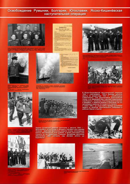 Виртуальная выставка «От Севастополя до Берлина» Тульский Государственный Музей Оружия