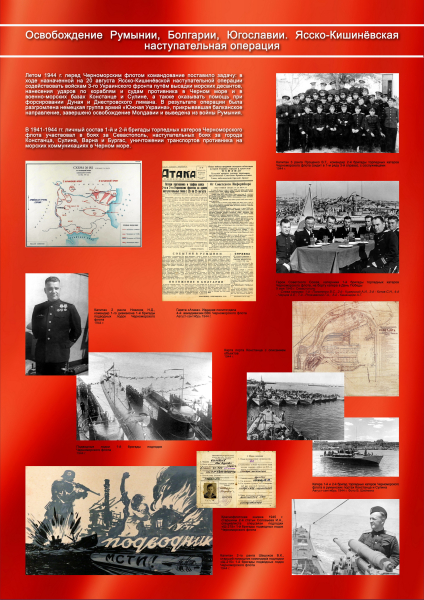 Виртуальная выставка «От Севастополя до Берлина» Тульский Государственный Музей Оружия