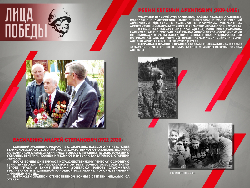 Виртуальная выставка «Лица Победы» Тульский Государственный Музей Оружия