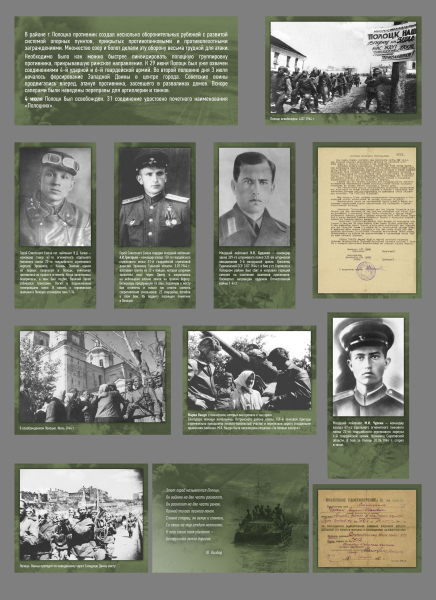 Виртуальная выставка «Подвиг во имя освобождения» Тульский Государственный Музей Оружия