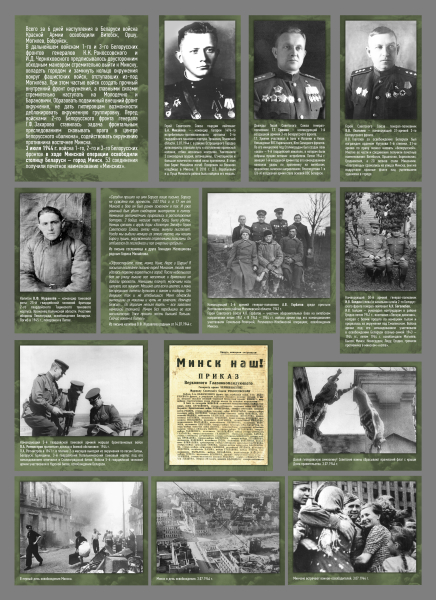 Виртуальная выставка «Подвиг во имя освобождения» Тульский Государственный Музей Оружия