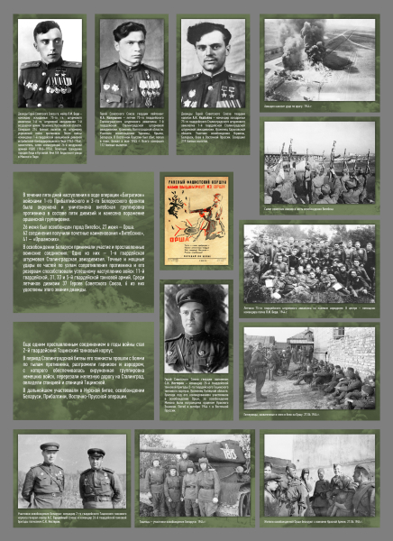 Виртуальная выставка «Подвиг во имя освобождения» Тульский Государственный Музей Оружия