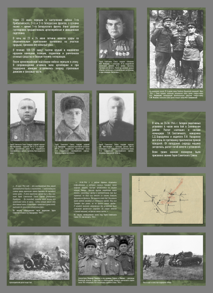 Виртуальная выставка «Подвиг во имя освобождения» Тульский Государственный Музей Оружия