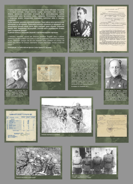 Виртуальная выставка «Подвиг во имя освобождения» Тульский Государственный Музей Оружия