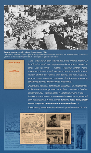 Виртуальная выставка «Подвиг во имя освобождения» Тульский Государственный Музей Оружия