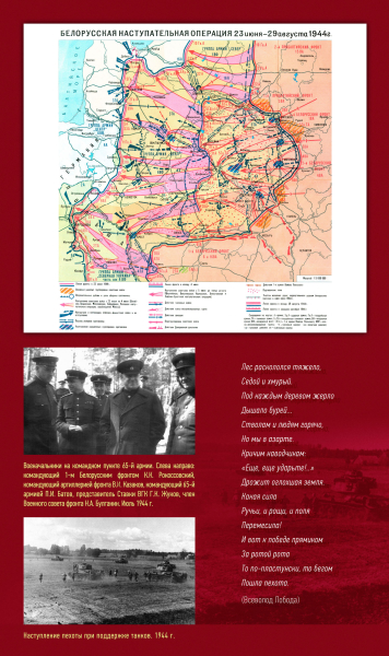 Виртуальная выставка «Подвиг во имя освобождения» Тульский Государственный Музей Оружия