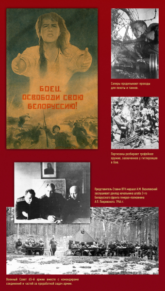 Виртуальная выставка «Подвиг во имя освобождения» Тульский Государственный Музей Оружия