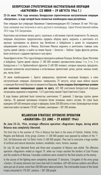 Виртуальная выставка «Подвиг во имя освобождения» Тульский Государственный Музей Оружия