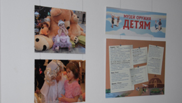 «Музей оружия детям» Тульский Государственный Музей Оружия