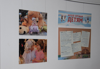 «Музей оружия детям» Тульский Государственный Музей Оружия