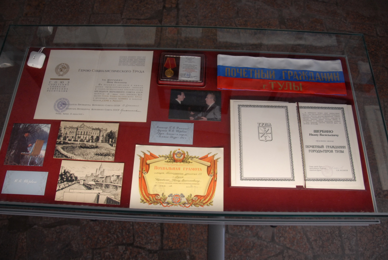 «Мастер из города мастеров» Тульский Государственный Музей Оружия