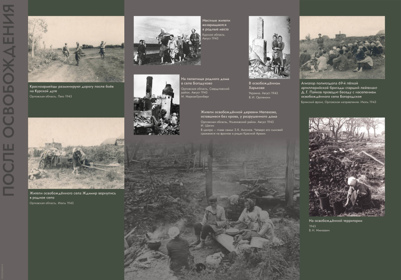 Виртуальная выставка «Закат Цитадели» Тульский Государственный Музей Оружия