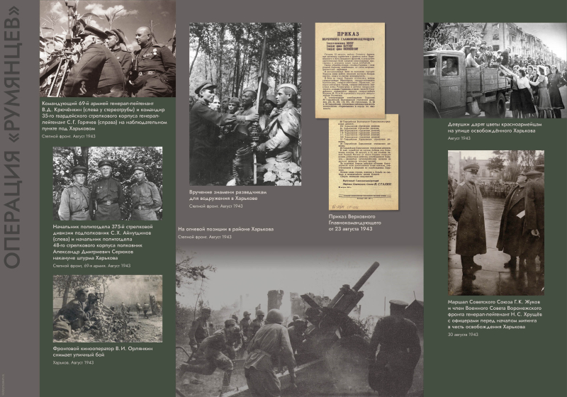 Виртуальная выставка «Закат Цитадели» Тульский Государственный Музей Оружия