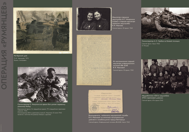 Виртуальная выставка «Закат Цитадели» Тульский Государственный Музей Оружия