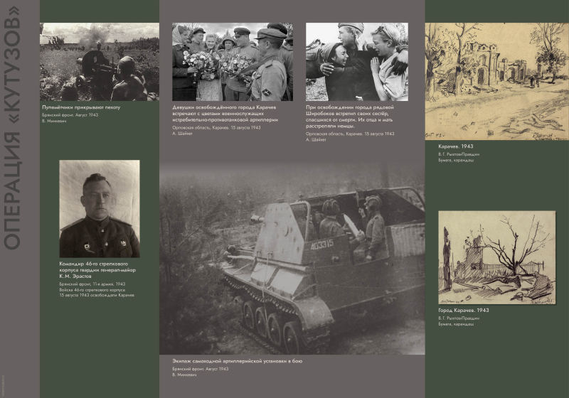 Виртуальная выставка «Закат Цитадели» Тульский Государственный Музей Оружия